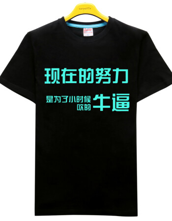 个性搞笑图片带字