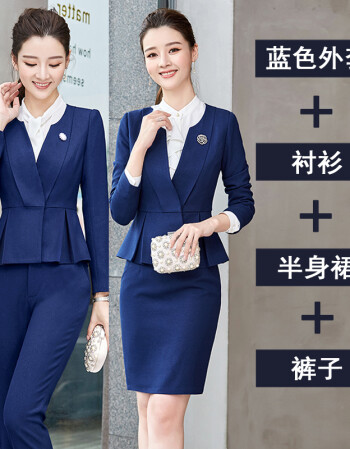 职业装女装套装秋时尚ol正装酒店前台工作服空姐制服工装女套装冬