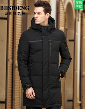 波司登男装羽绒服男2017冬季厚款青年男士保暖上衣中长款连帽休闲外套