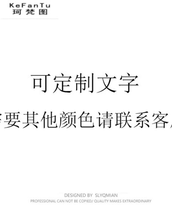 珂梵图小可爱文字新款t恤半袖女学生寝室服三人闺蜜装姐妹装四人 其它