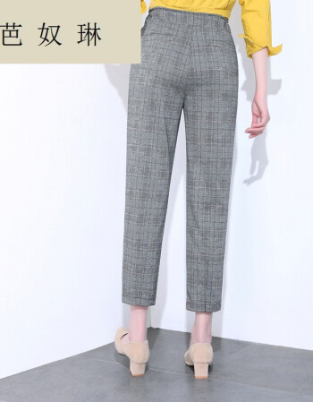 芭奴琳2018春季新款格子哈伦裤女士休闲萝卜裤九分裤女裤西裤子一件