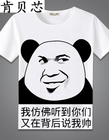芯暴走漫画t恤 短袖男女恶搞笑金馆长内涵段子个性表情包带文字衣服
