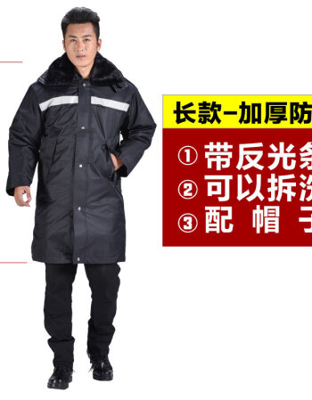 保安服冬装棉服男冬季加厚劳保棉衣多功能防寒工作服棉袄保安大衣 长