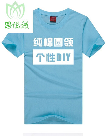 暴漫t恤 暴走漫画恶搞笑装b文字t桖diy来图定做印字纯棉短袖 淡青色