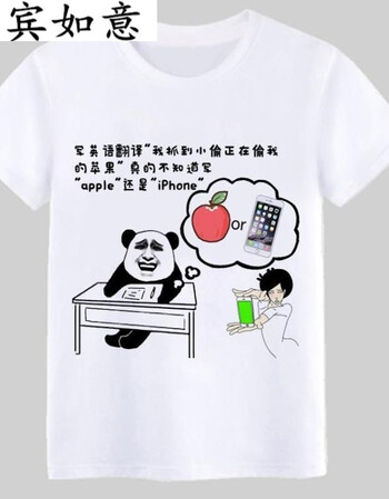 宾如意我爱学习表情包卫衣沉迷学习动漫搞笑外套学霸周边衣服学生班服