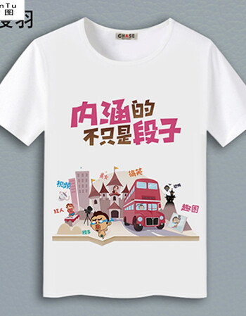 珂梵图内涵的抖音段子手友恶搞笑夏文字暴走表情包短袖衣服学生t恤