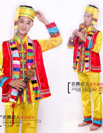 阿坡饵少数民族舞蹈演出男装葫芦丝巴乌表演服饰彝族阿诗玛傣族服装