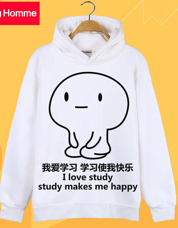 kting homme 表情包沉迷我爱学习动漫周边t恤二次元搞笑连帽卫衣加绒
