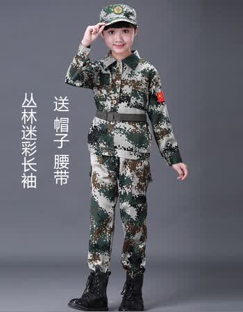 歌朵创儿童迷彩服套装幼儿中小学生军训服消防员特种兵演出服男女童