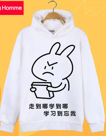 homme 表情包沉迷我爱学习动漫周边t恤二次元搞笑连帽卫衣加绒学生