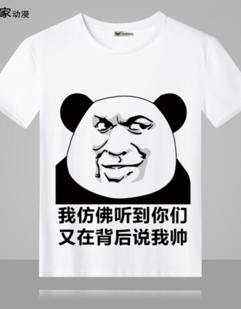 lei暴走漫画t恤 短袖男女情侣装恶搞笑金馆长个性创意文字表情包衣服