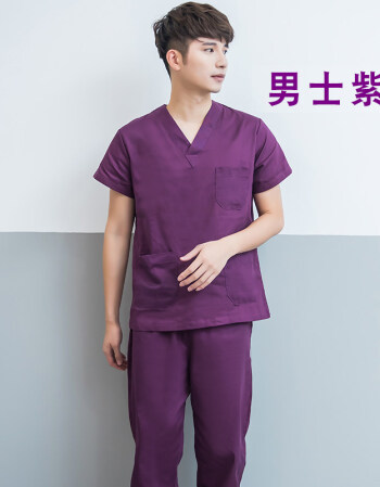 女手术衣短袖纯棉男护士服分体套装医生手术室隔离衣夏抖音 男士紫色