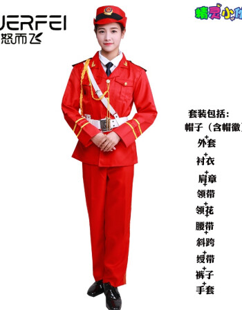 节日庆典文艺演出中小学生升旗手服装三军仪仗队礼服管乐队服装班护