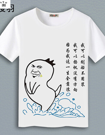 珂梵图内涵的抖音段子手友恶搞笑夏文字暴走表情包短袖衣服学生t恤