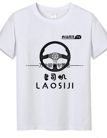 单身狗短袖恶搞笑个性表情包衣服暴走漫画男带文字内涵段子t恤diy 军