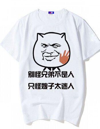 长友内涵段子t恤情侣装衣服夏段友黑白巨友短袖搞笑个性暴漫定制 桔色