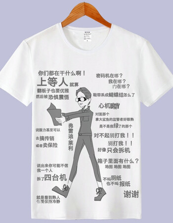 第五人格游戏短袖t恤杰克园丁动漫机械师学生周边v人格魔术衣服16lH诱明漫画图片