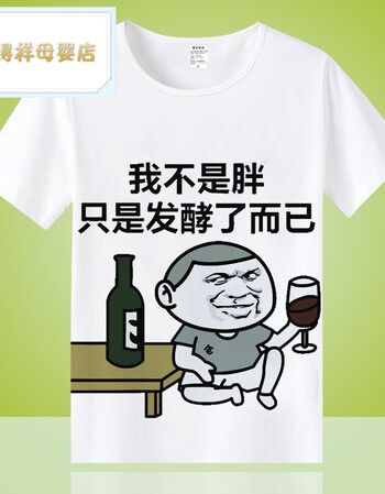 金馆长带文字表情包分享展示