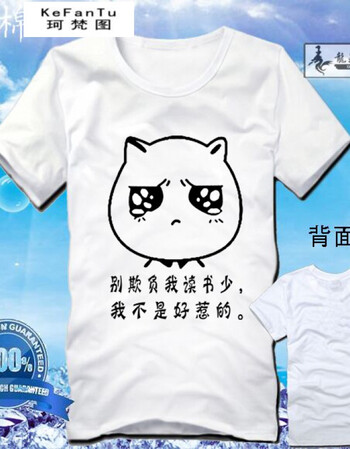 幽默段子文字所有产品图片