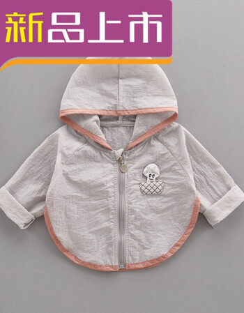 小孩男宝防晒衣男童轻薄透气夏季宝宝衣服婴儿童皮肤衣空调衫 蘑菇