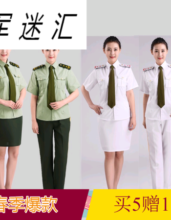 武款陆军官礼服夏季仪仗队班升旗手女短袖鼓乐队合唱团红歌表演服装