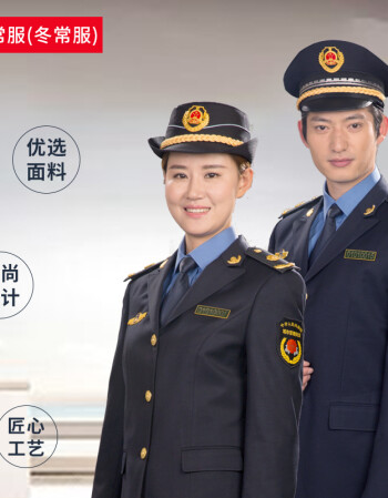 亮羽2017式新款城市管理服装春秋冬常服 城管制服工作服协管执勤夹克