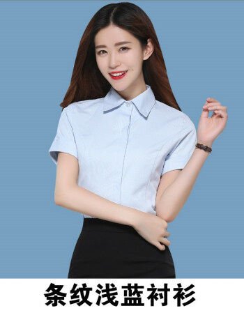 珂梵图职业套装女夏季短袖面试正装女工作服女套装教师公务员面试服装