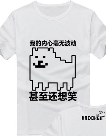 波动狗 t恤 周边 短袖 衣服 表情 二次元 恶搞 传说之下undertale