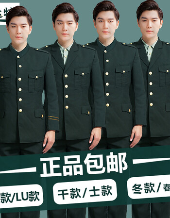 陆军海军空军常服消防军绿春秋常服空款武款海款陆