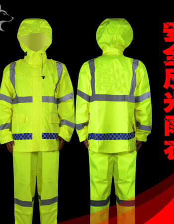 警官特勤服装新款户外荧光黄反光雨衣路政交通执勤巡逻安全警示雨衣