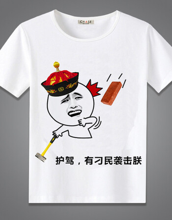 加大暴走漫画t恤 短袖男女恶搞笑金馆长个性表情包带文字衣服 西瓜红