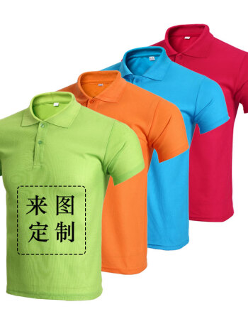 蛮威 文化polo衫团队工作服t恤定做企业工衣服装广告衫定制印字 果绿