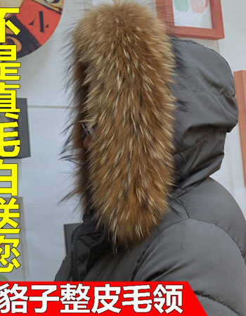 真貉子毛领子狐狸毛真毛领子羽绒服帽领冬季帽条通用单买女士毛条 毛