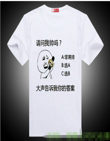 皙秀暴走漫画短袖动漫t恤情侣男 恶搞笑金馆长表情逗比带文字衣服