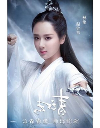 新款古装诛仙青云志杨紫赵丽颖陆雪琪同款戏服cos仙女演出表演服 白色