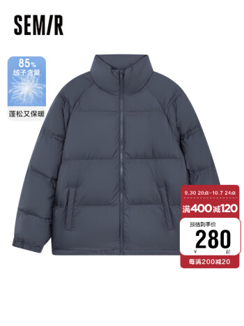 semir森马羽绒服男2022冬季时尚防水保暖舒适简约立领面包服上衣潮