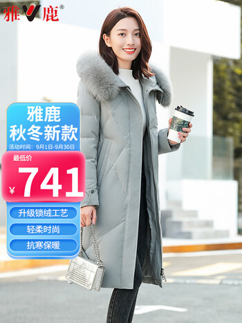 雅鹿羽绒服女中长款过膝加厚时尚大毛领韩版收腰显瘦鸭绒外套灰色2xl