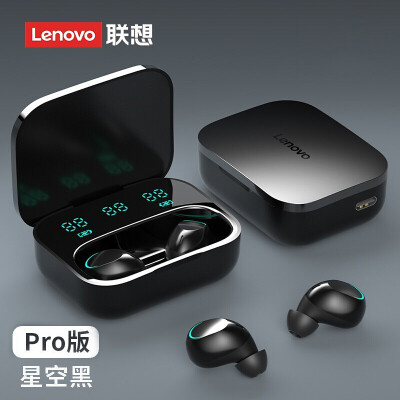 入手说说：联想H15无线蓝牙耳机质量好不好值得入手吗？亲身体验质量坑不坑人！