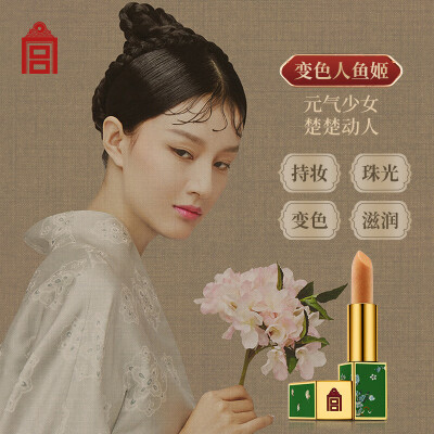 商品