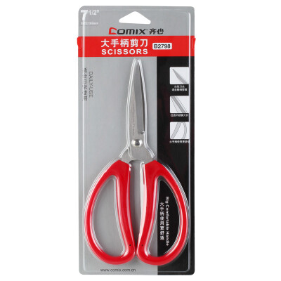 齐心（COMIX） 大手柄尖型刀头剪刀办公用不锈钢红色 大号 B2798