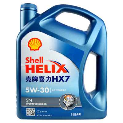 壳牌（Shell）喜力机油润滑油 蓝壳黄壳超凡极净灰壳红壳清洗油 蓝壳HX7半合成 SN 5W-30 4L