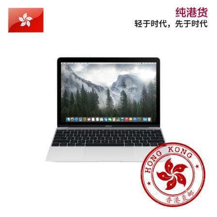 全球购 Apple MacBook苹果笔记本电脑 12英寸
