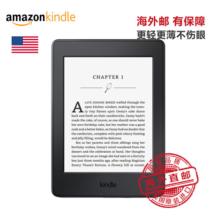 2015Kindle Paperwhite3代 6英寸 4GB WiFi 亚
