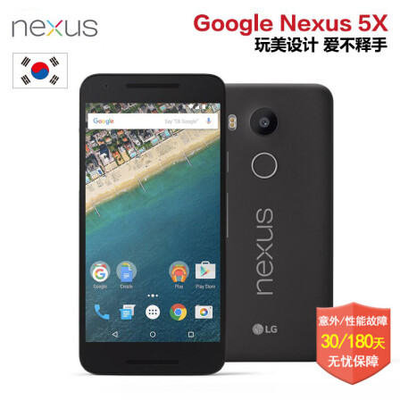 谷歌lg nexus 5x google 谷歌亲儿子 原生安卓6.