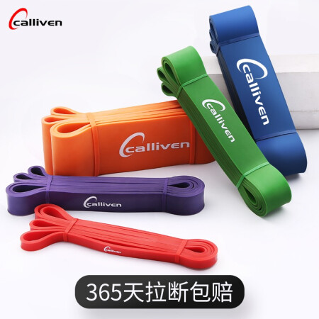 Calliven resistance band sale