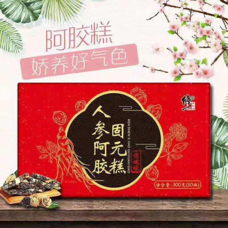 修正阿胶糕即食手工（搭山东东啊阿胶膏补血阿