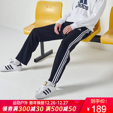 New adidas pants 2019 Clearance