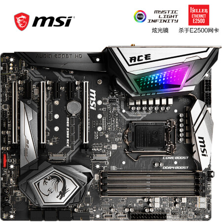 微星(msi)meg z390 ace 战神板主板 支持intel 9代cpu 9600k/9700k