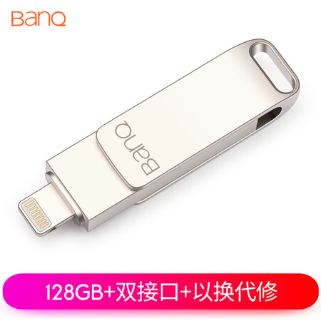 喜宾u盘怎么样，质量好不好呢
