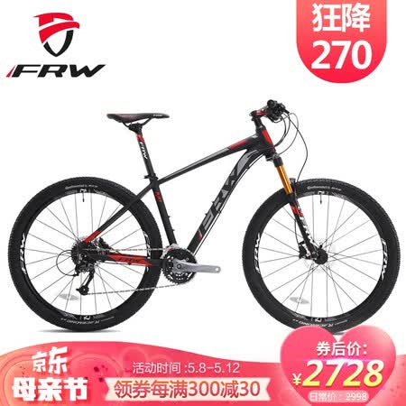 Buy Italian spoke wheel king FRW mountain bike men and women 27 speed bike  mountain bike black gray red Online in Vietnam. 32522551308